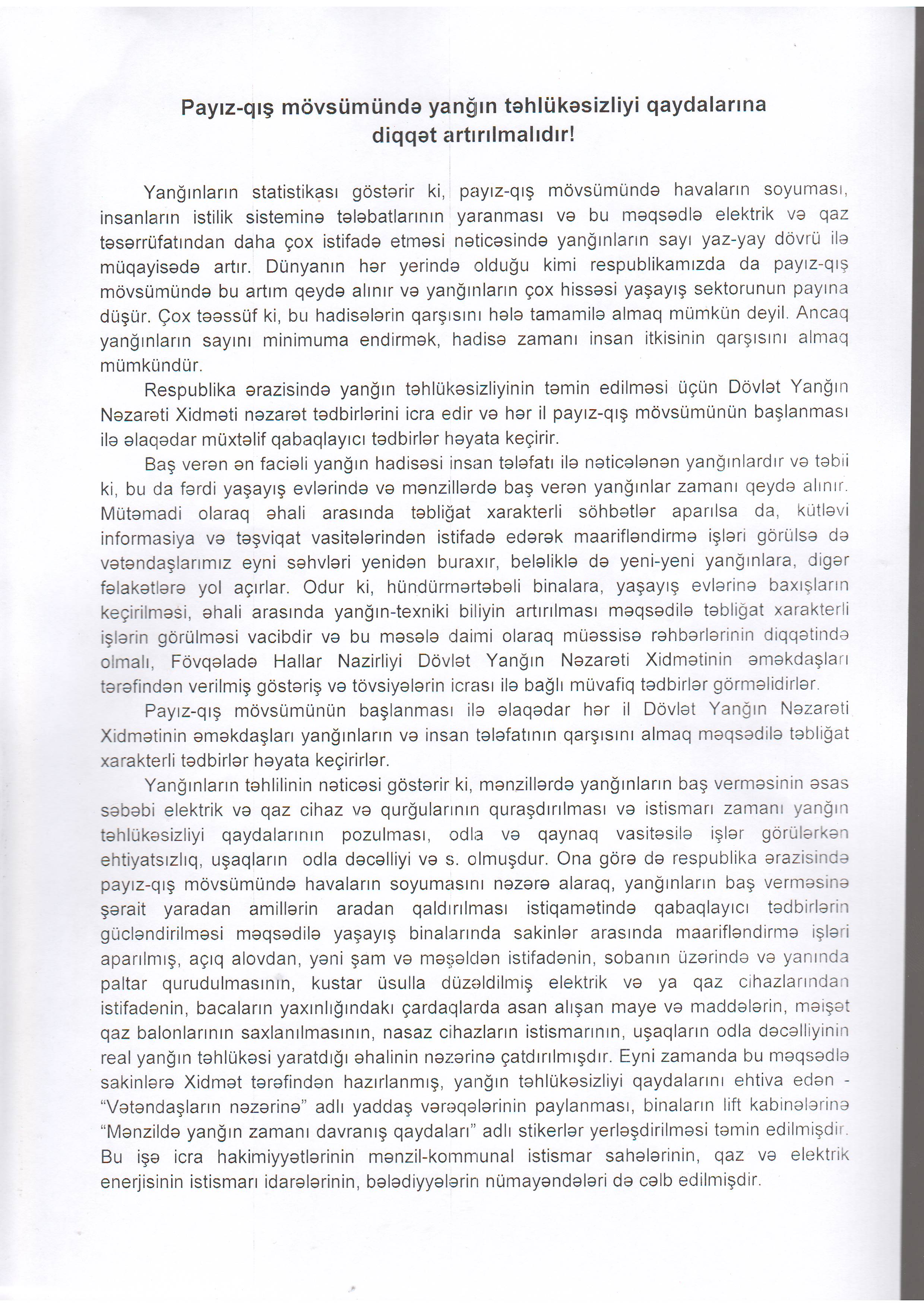 Сканировать1 (6).JPG