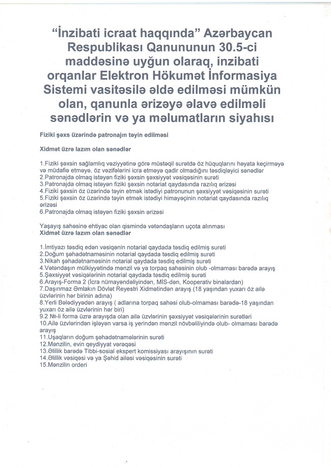 Сканировать1 (5).JPG