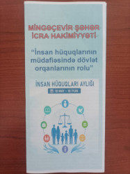 Mingəçevir Şəhər  İcra Hakimiyyətində “İnsan Hüquqları Aylığı” çərçivəsində tədbir keçirilmişdir.
